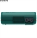 Loa SONY SRS-XB32 23